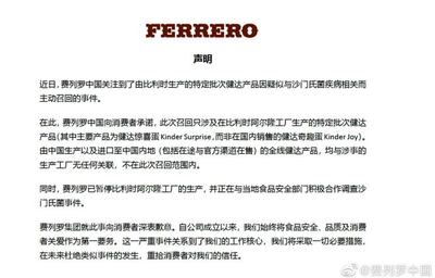 71岁王石再创业;李斌直言"扛不住了",蔚来宣布涨价;西安一咖啡店称因影响市貌永久停业;费列罗多国召回不涉中国产品|互联网快报